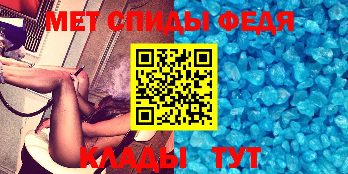 АМФЕТАМИН 98%  АМФ  АМФЕТАМИН  Владикавказ  Вход с VPN 
