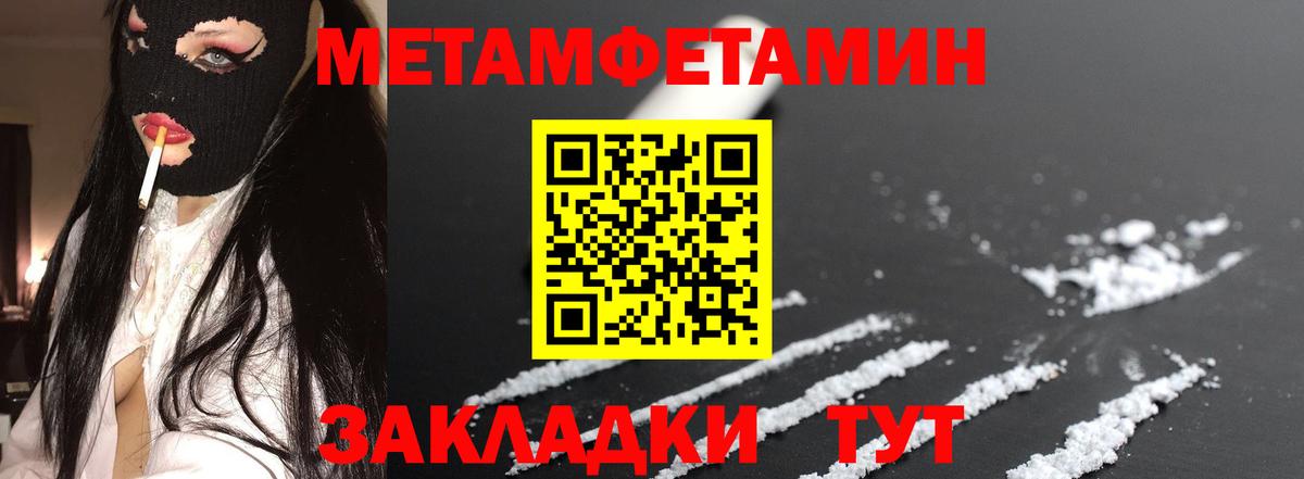 Amphetamine VHQ Владикавказ