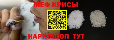 COCAINE Янаул