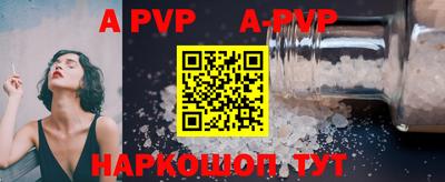 соль курить ск Ярцево