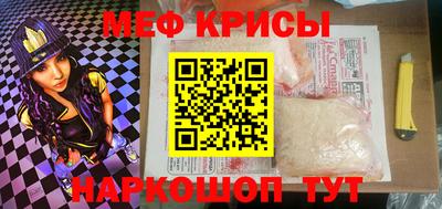 COCAINE Янаул