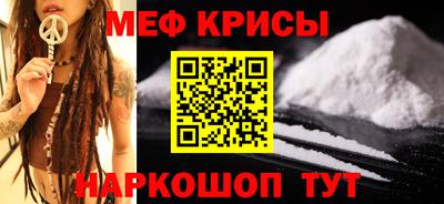 молекула духа Ярославль