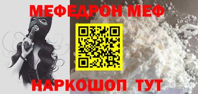 соль курить ск Ярцево