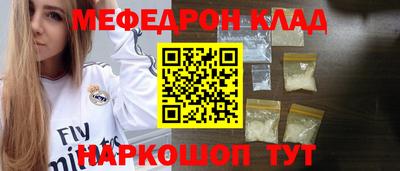 COCAINE Янаул