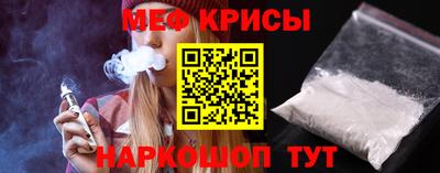 молекула духа Ярославль