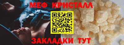 COCAINE Янаул