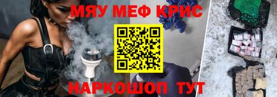 соль курить ск Ярцево