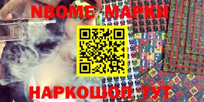 молекула духа Ярославль