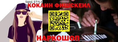 молекула духа Ярославль