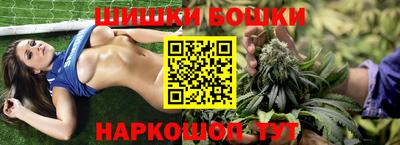 соль курить ск Ярцево