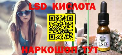 молекула духа Ярославль