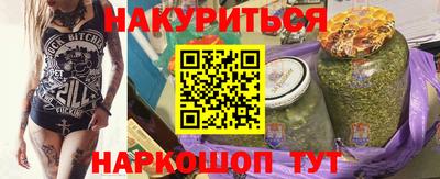 молекула духа Ярославль