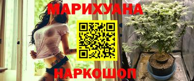 молекула духа Ярославль
