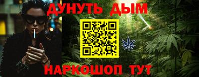 молекула духа Ярославль