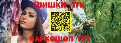 молекула духа Ярославль