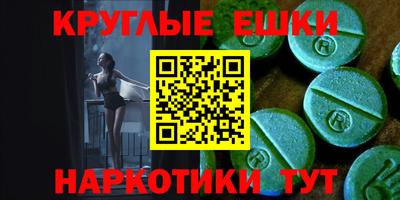 молекула духа Ярославль