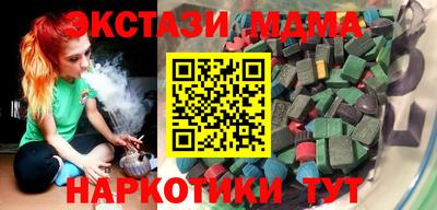 молекула духа Ярославль