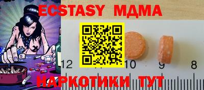COCAINE Янаул