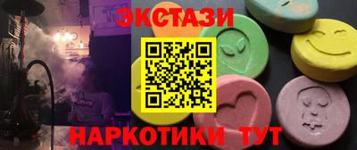 молекула духа Ярославль