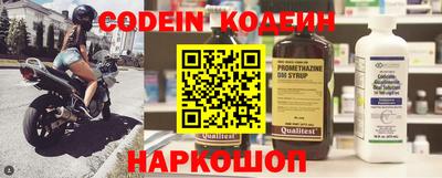 COCAINE Янаул