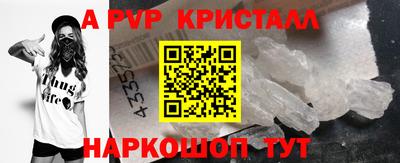 COCAINE Янаул