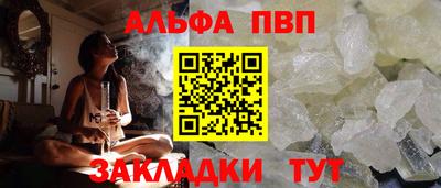 COCAINE Янаул