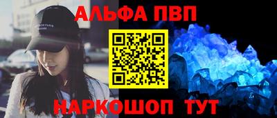 молекула духа Ярославль