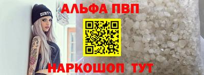 соль курить ск Ярцево