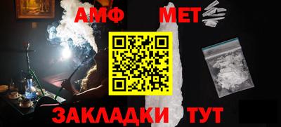 молекула духа Ярославль