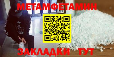 соль курить ск Ярцево