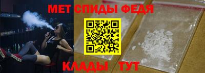 молекула духа Ярославль