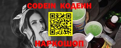 соль курить ск Ярцево