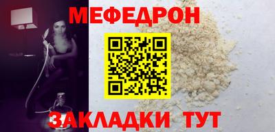 соль курить ск Ярцево