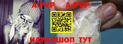 COCAINE Янаул