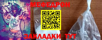 соль курить ск Ярцево