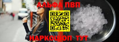 соль курить ск Ярцево