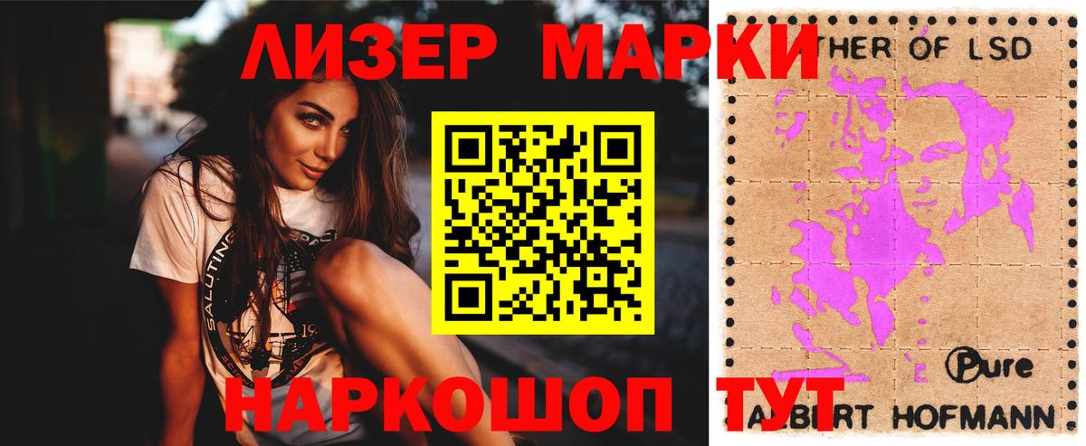 ЛСД экстази ecstasy  Лсд 25 экстази ecstasy  Вход с VPN  Владикавказ 