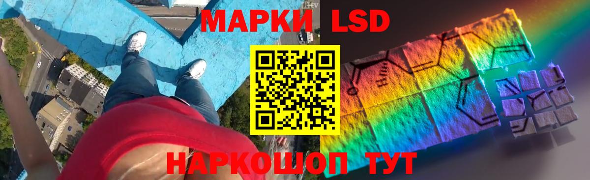 Лсд 25 экстази ecstasy Владикавказ
