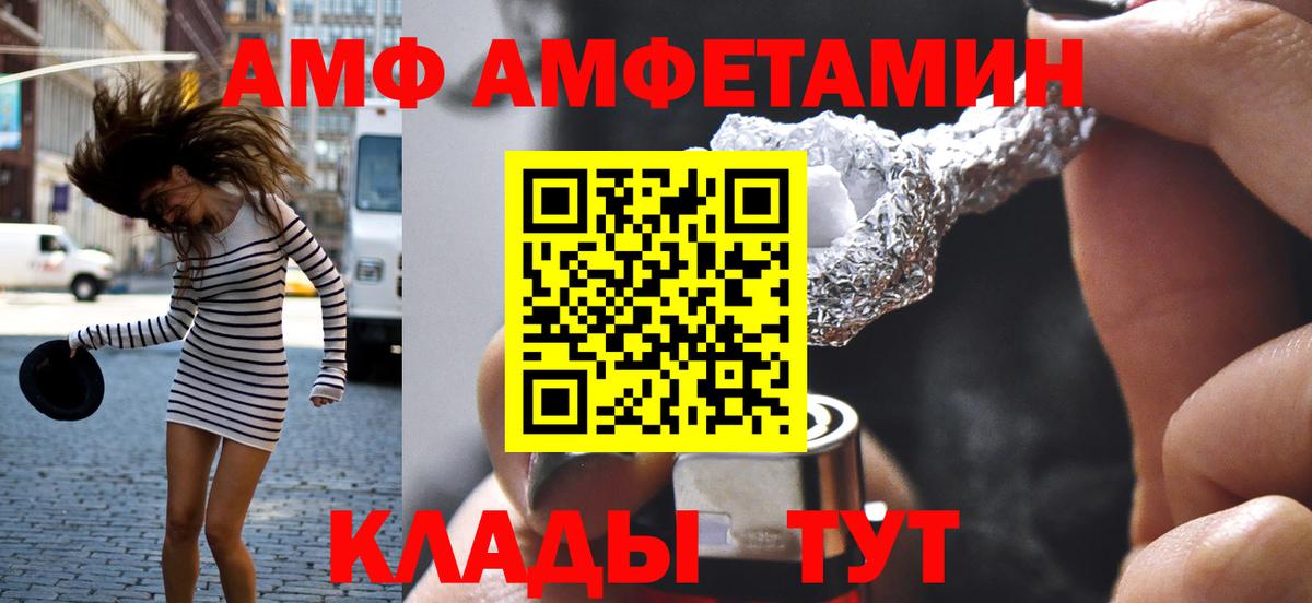 МЕТАМФЕТАМИН кристалл  Вход с VPN  Владикавказ 