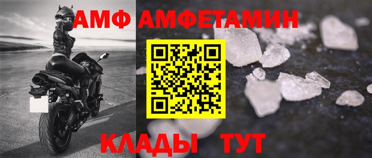 МЕТАМФЕТАМИН Декстрометамфетамин 99.9% Владикавказ