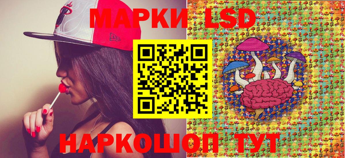 Марки 25I-NBOMe 1500мкг Владикавказ