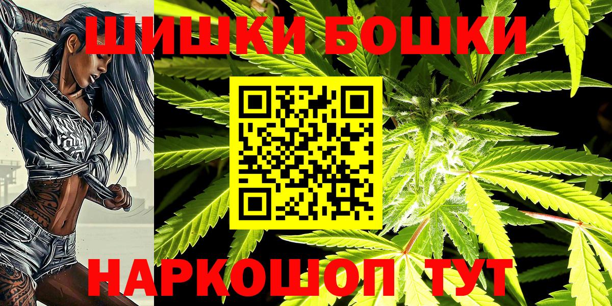 Бошки марихуана Ganja  Шишки марихуана MAZAR  Вход с VPN  Каннабис LSD WEED  Владикавказ  Конопля планчик 